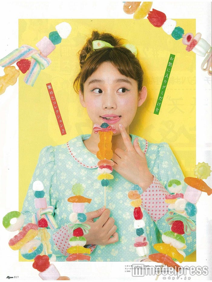 Baek(ベック)「Zipper2016 WINTER号」(画像提供:祥伝社)