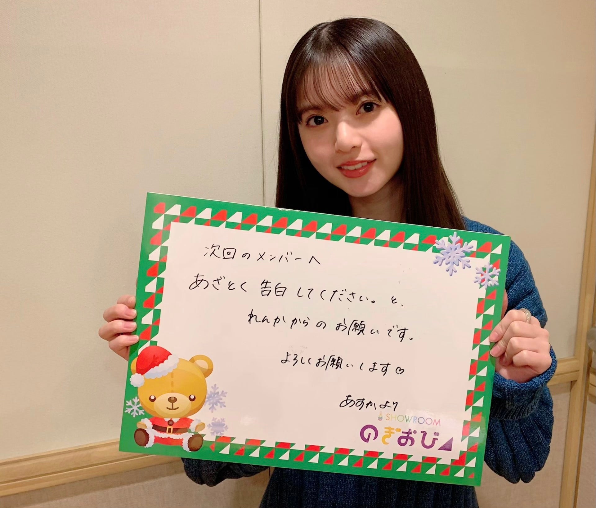 乃木坂46齋藤飛鳥 4期生ライブでの遠藤さくらに驚き あんな声出るんだ のぎおび モデルプレス コラボ モデルプレス 乃木坂46齋藤飛鳥 4期生ライブでの遠藤さくらに驚き あんな声出るんだ のぎおび モデルプレス コラボ モデルプレス