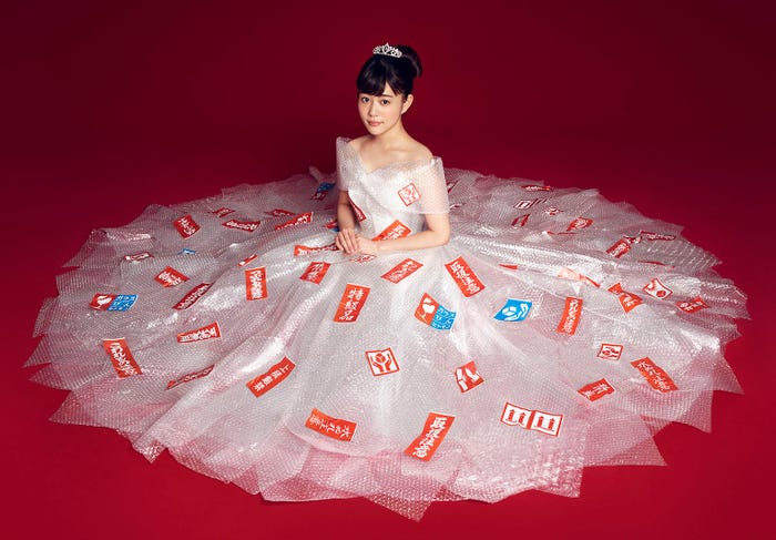 高畑充希(C)日本テレビ