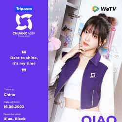 QIAO YI YU（イーユー）（C）WeTV Original