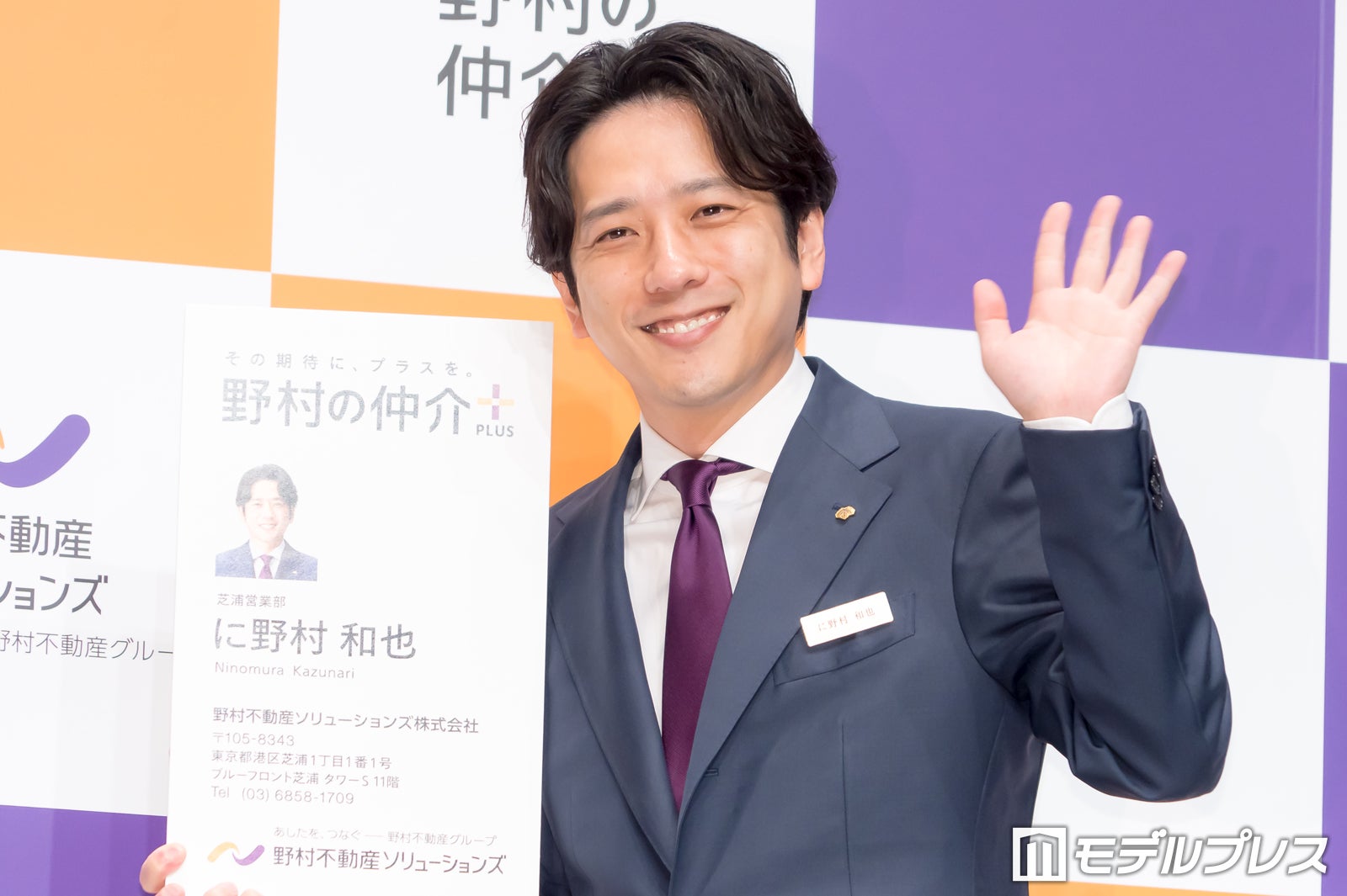 二宮和也（C）モデルプレス