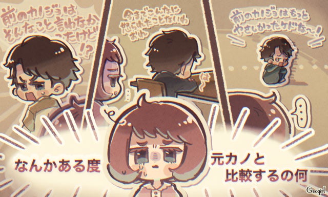 もう別れようかな あまりに幼稚でイライラする彼氏の言動5つ モデルプレス