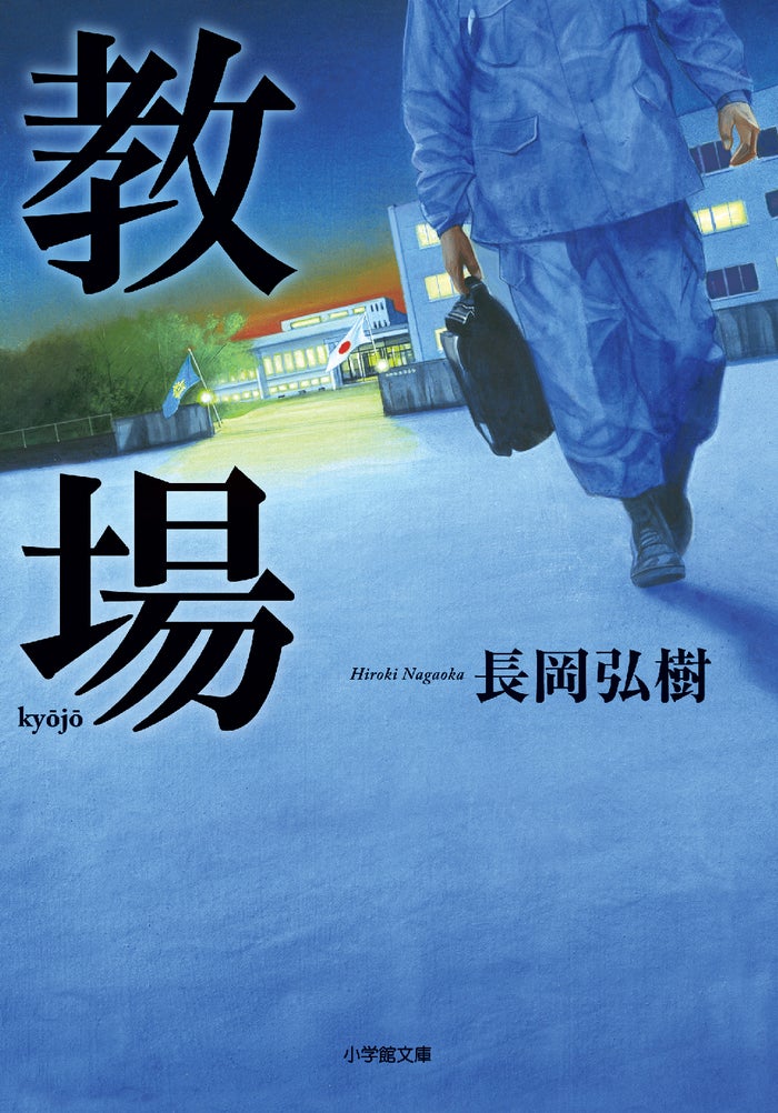 木村拓哉 白髪姿で新境地 教場 ポスタービジュアル解禁 モデルプレス 木村拓哉 白髪姿で新境地 教場 ポスタービジュアル解禁 モデルプレス