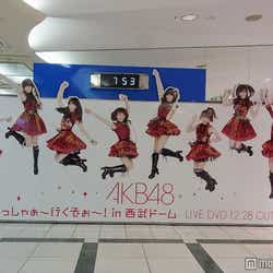 モデルプレス - AKB48がキュートにジャンプ 街頭広告に話題沸騰