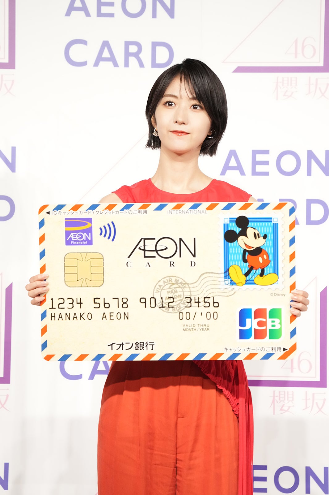 土生瑞穂（提供写真）