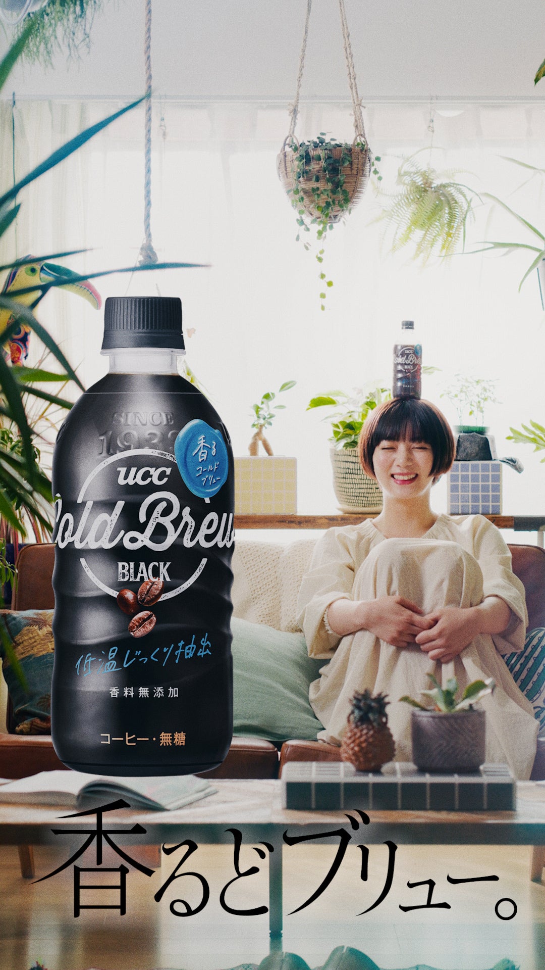 池田エライザ監督CMカット （提供写真）