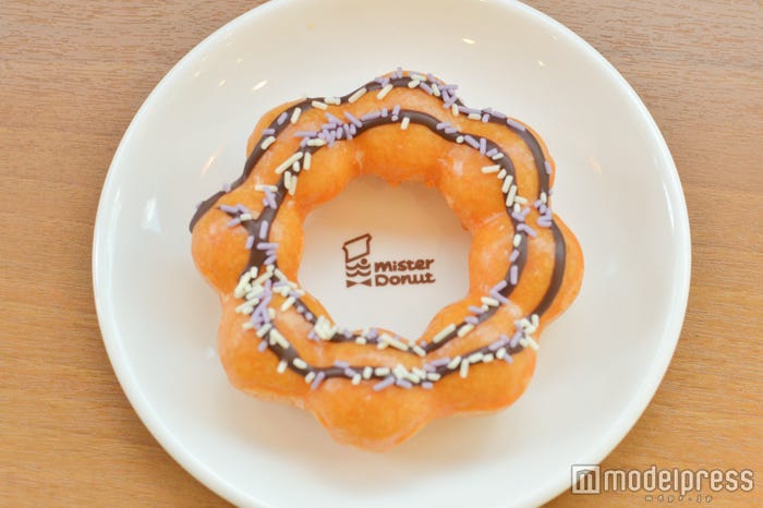 ポン・デ・パンプキン(C)モデルプレス