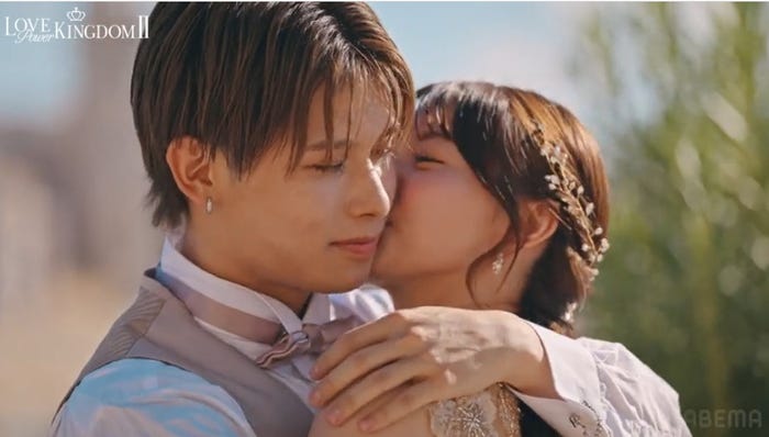 「ラブパワーキングダム2」第1話(C)AbemaTV, Inc.