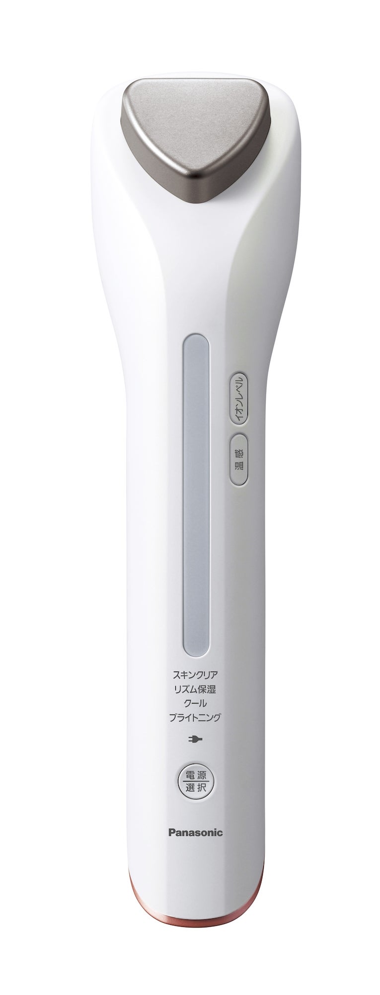 イオンの力でぷるんと輝く夏肌へ