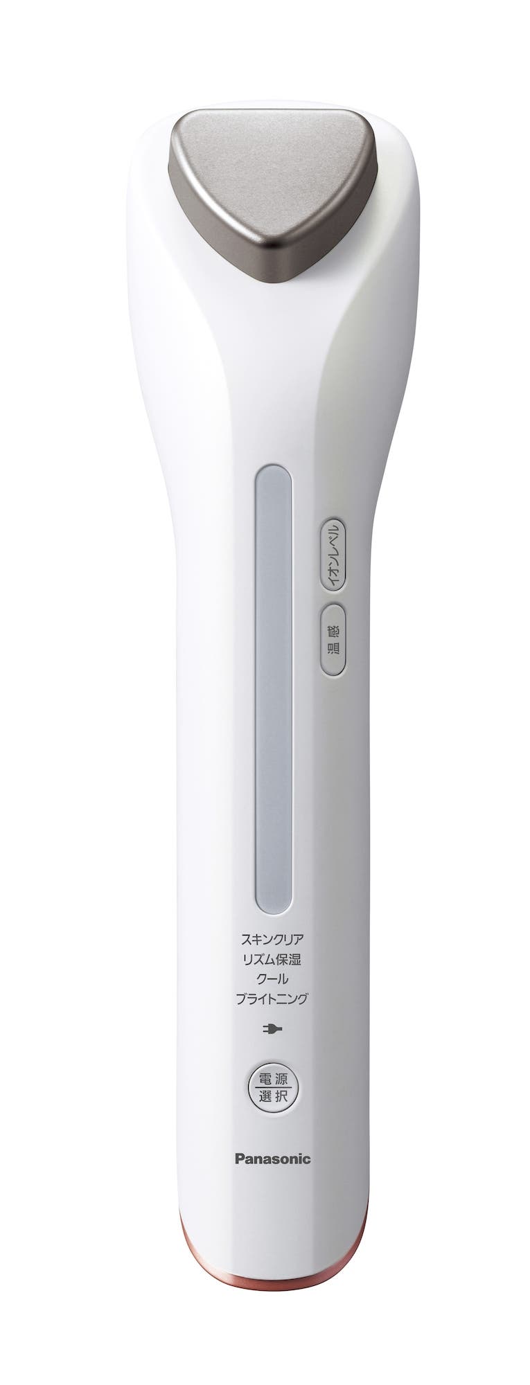 イオンの力でぷるんと輝く夏肌へ