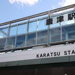 唐津駅/提供:唐津市