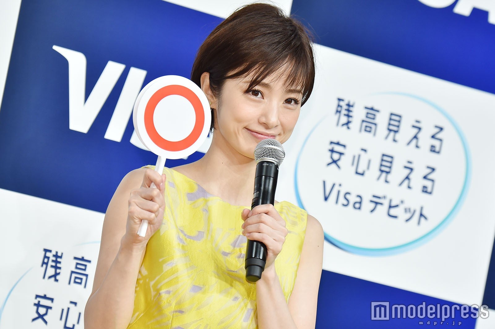 上戸彩 （C）モデルプレス