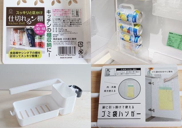 こんなに便利で100円 ダイソーの赤字が心配になる優秀っぷり キッチン収納グッズ特集 モデルプレス こんなに便利で100円 ダイソーの赤字が心配になる優秀っぷり キッチン収納グッズ特集 モデルプレス