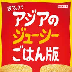 アジアンごはん 油淋鶏、アジアンごはん スイートチリ海老／画像提供：日本マクドナルド