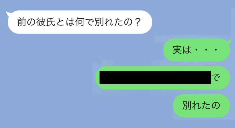 元彼と別れた原因 を聞かれた時の好印象な返信とは モデルプレス