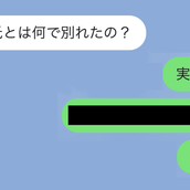 当てはまるなら 別れた方がいい カップルのチェックリスト モデルプレス