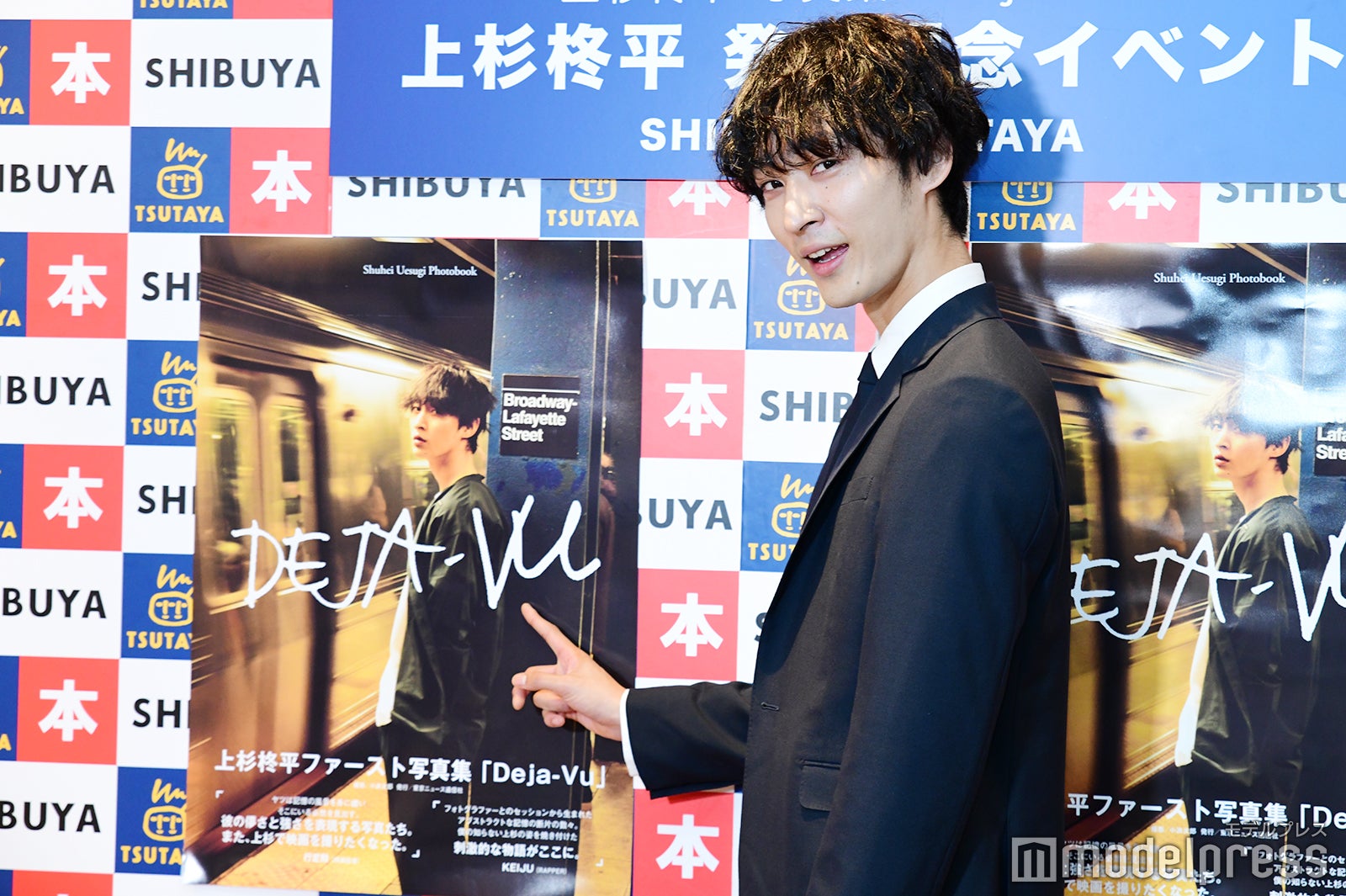 上杉柊平 肉体美披露 その場で決まりました モデルプレス