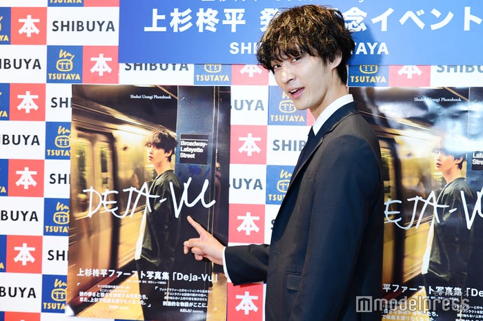 上杉柊平(C)モデルプレス