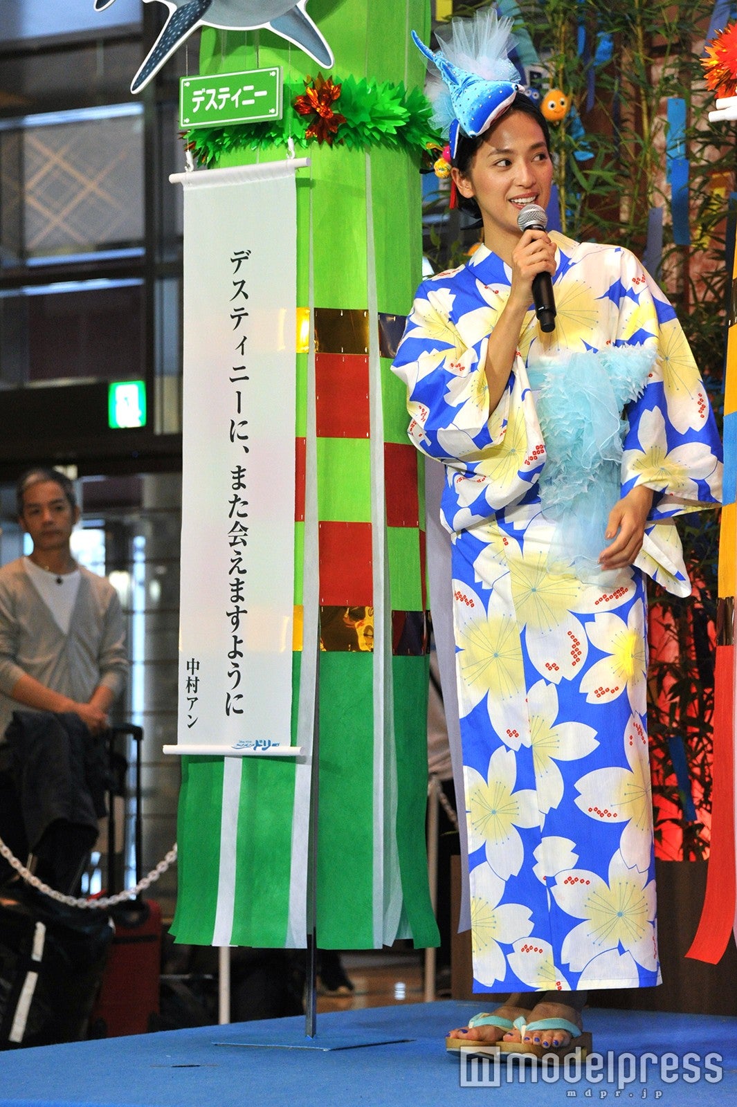 中村アン（C）モデルプレス