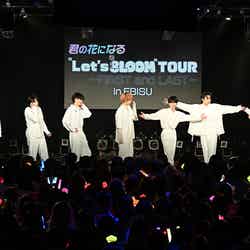 「君の花になる “Let's 8LOOM” TOUR～FIRST and LAST～」東京公演（C）TBS