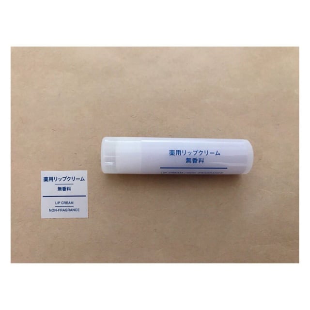 無印のリップクリーム