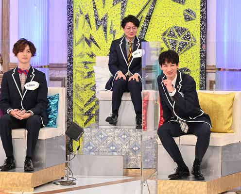 キスマイ玉森裕太、予想外の演出にスタジオ衝撃 藤ヶ谷太輔「これがうちの玉ですよ」