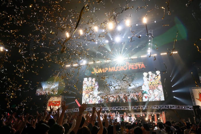 JUMP MUSIC FESTA(ジャンプミュージックフェスタ)(C)JUMP 50th Anniversary
