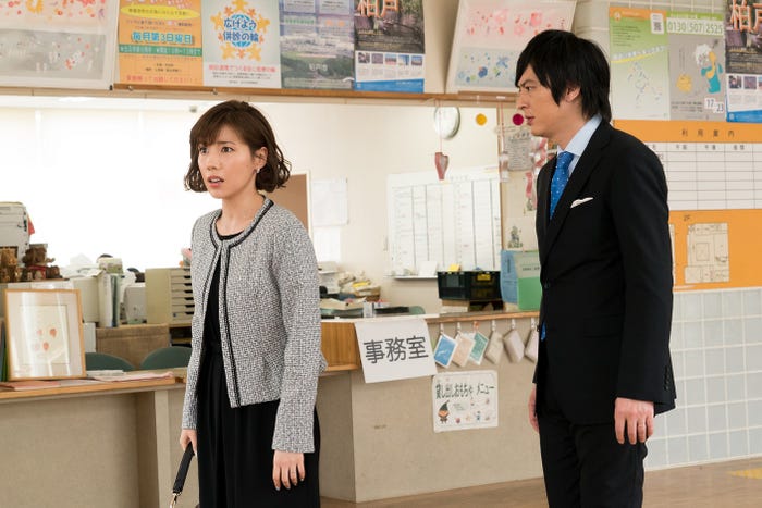 仲里依紗、塚本高史(C)テレビ朝日