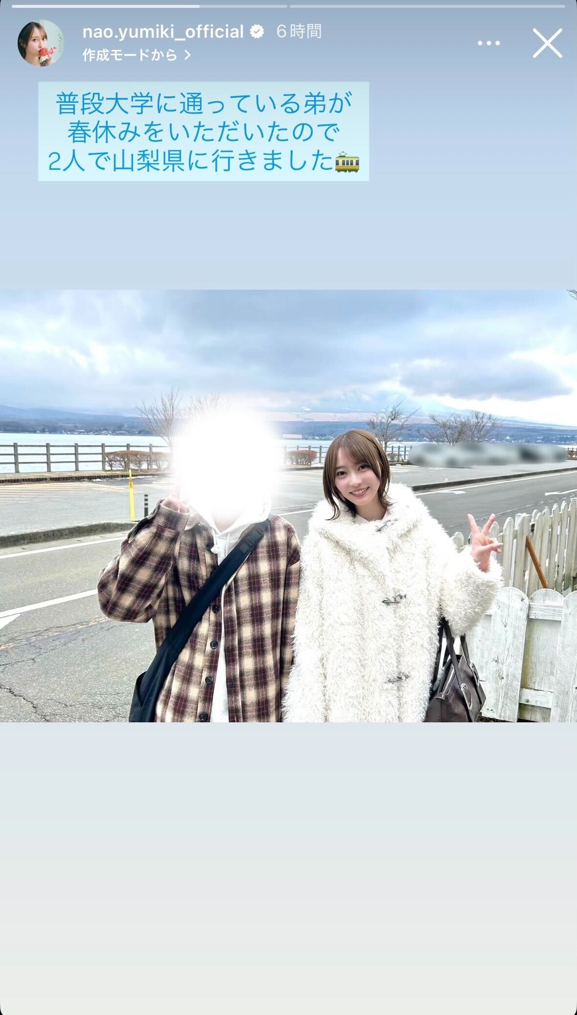 弓木奈於Instagramより