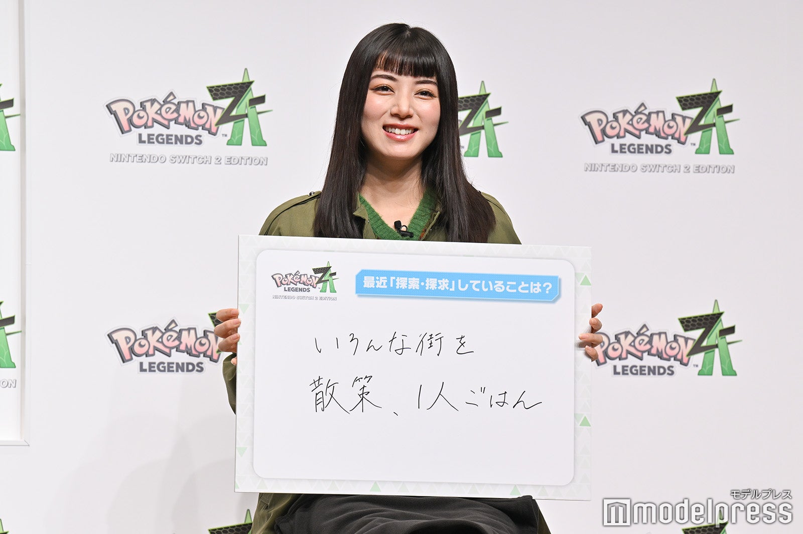 池田エライザ（C）モデルプレス