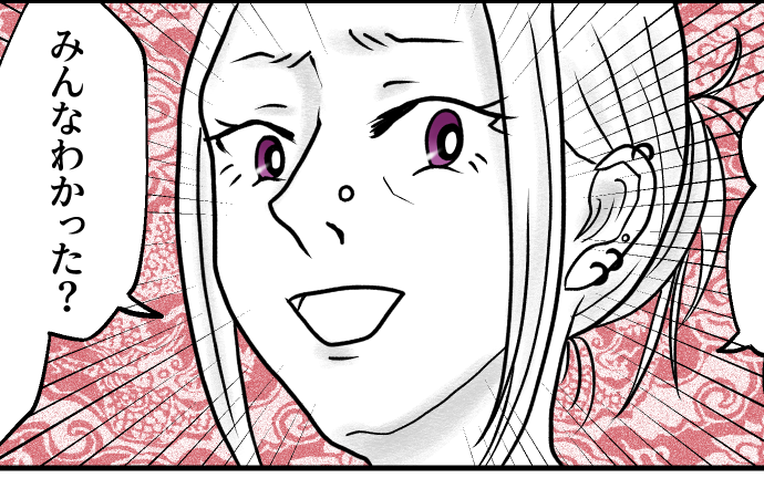 ＜GW、自分だけ連休？＞職場を支配するパートリーダーは元ヤン！？「権限はアタシ」【第1話まんが】