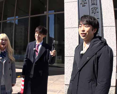 櫻井翔、緊急参戦 “テレビ初”国家機密だらけの警察庁に潜入