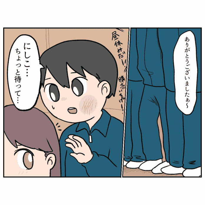 第28話