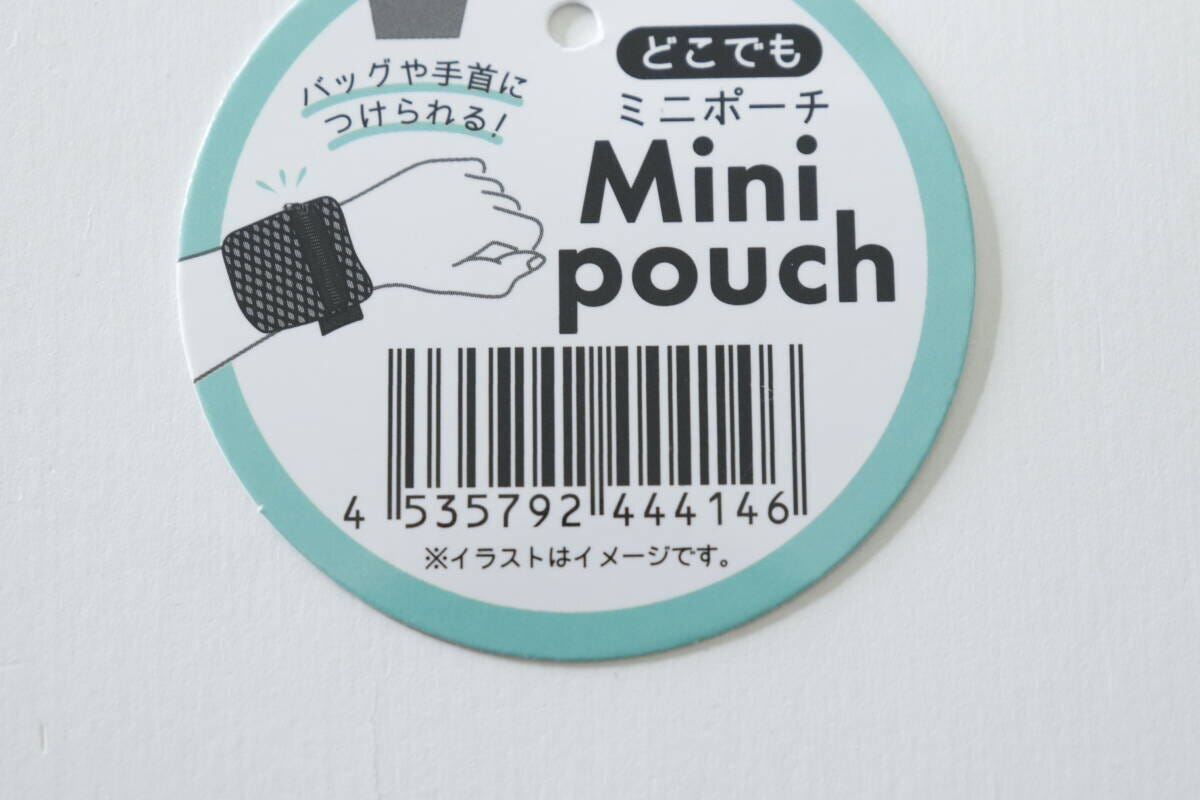 セリア どこでもミニポーチ セリアのどこでもミニポーチのJANコード