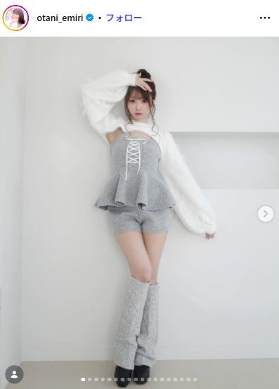 大谷映美里 Instagramより