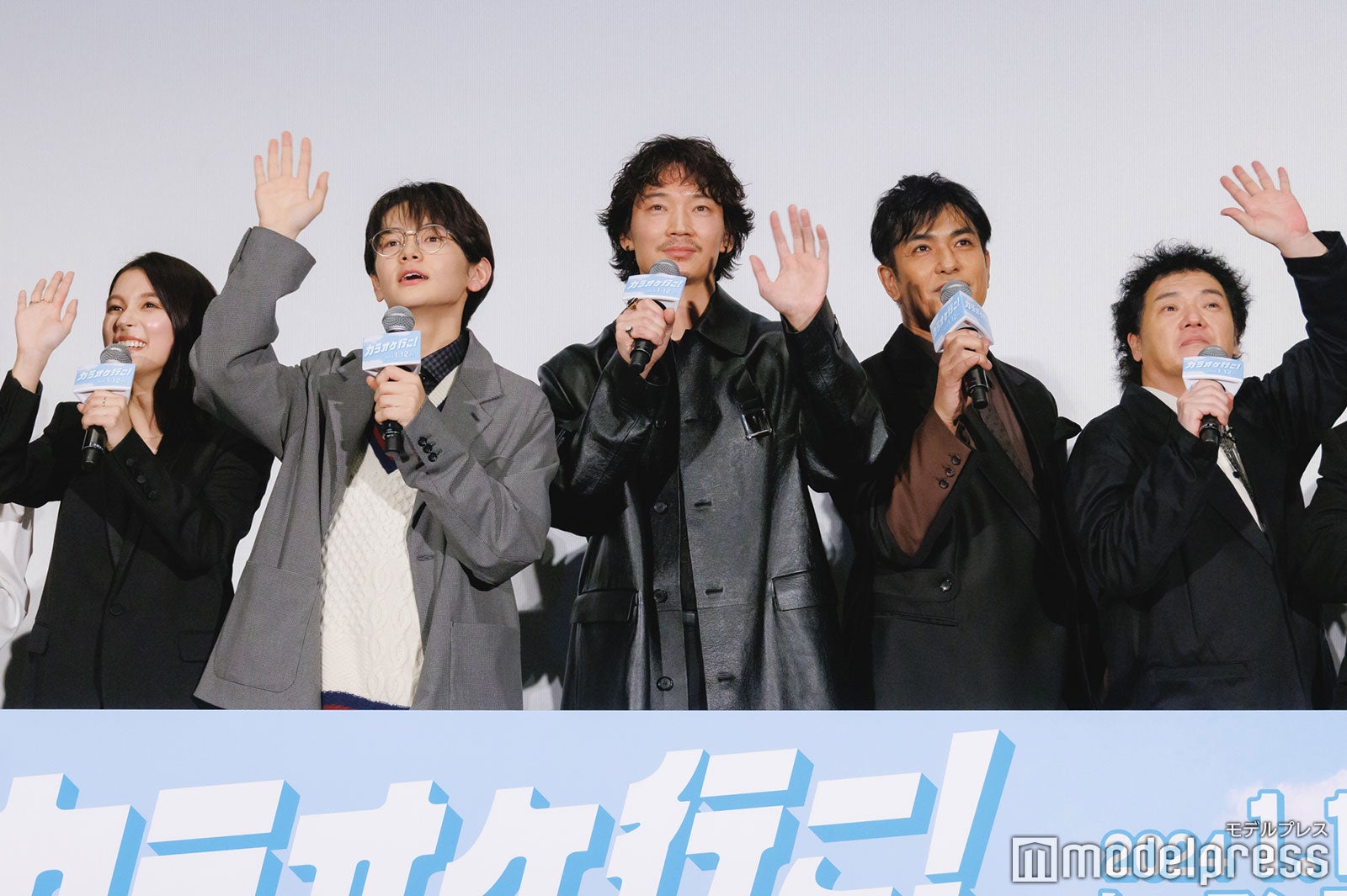 （左から）芳根京子、齋藤潤、綾野剛、北村一輝、やべきょうすけ（C）モデルプレス