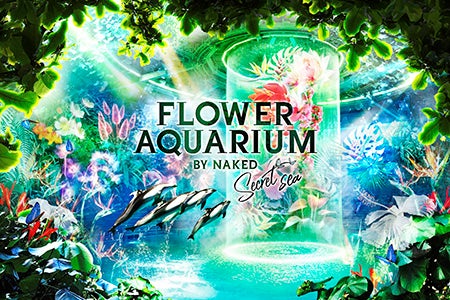FLOWER AQUARIUM BY NAKED　-secret sea-