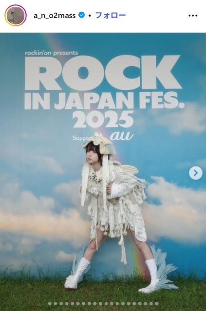 あのInstagramより