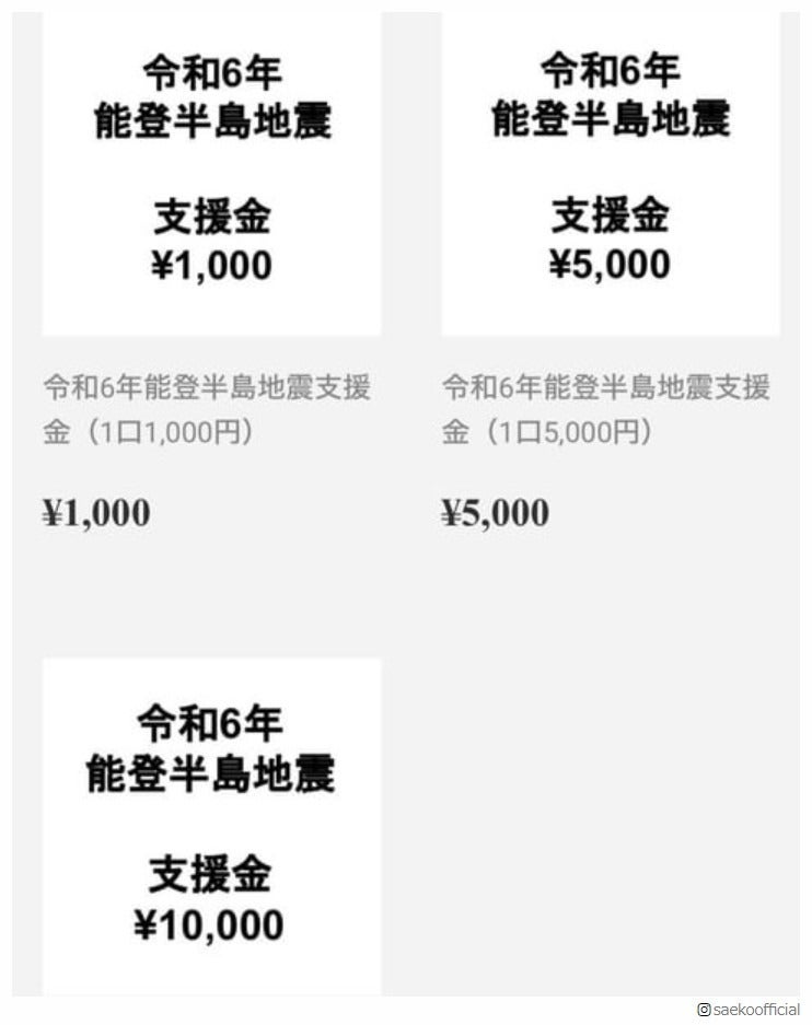 紗栄子Instagramより