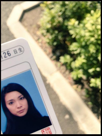 運転免許の写真を公開した秋元才加/公式Twitterより
