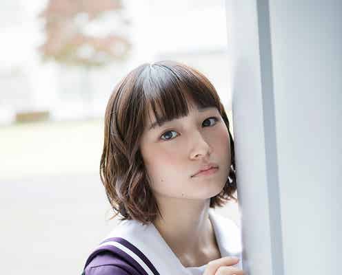 実写「I”s」3人目のヒロイン、萩原みのりに決定<コメント・プロフィール>