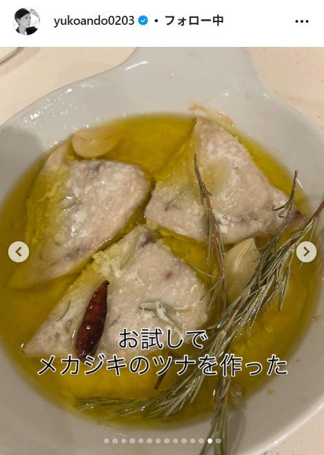 安藤優子 Instagramより