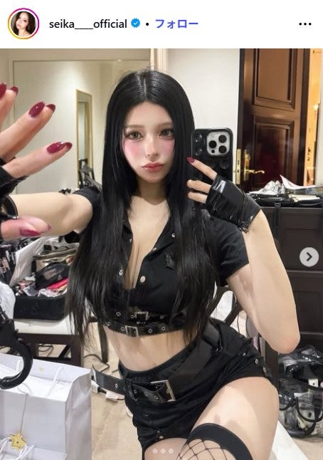 せいせいInstagramより