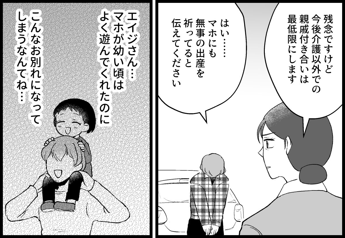 21_09