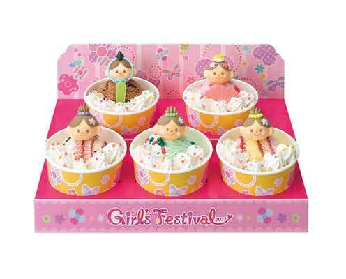 サーティワン、キュートなひな祭りアイスが登場