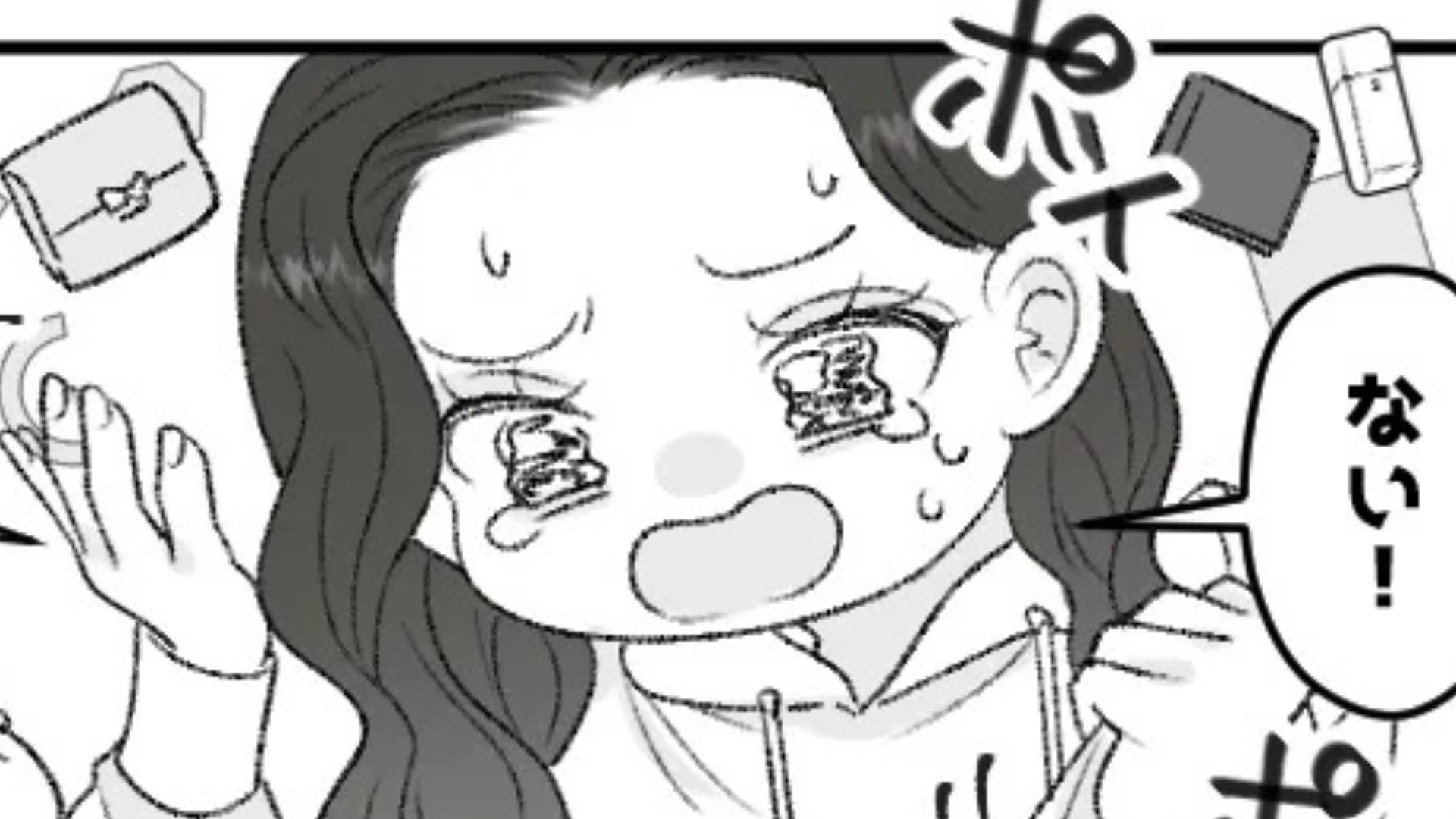 【まさかの結末】失くしものをして大騒ぎ！？友だちの“衝撃行動”に主人公ドン引き...！