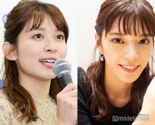元TBS山本里菜アナ、へそ出しコーデでaespaライブ参加 テレ朝・三谷紬アナとの2ショットに「美しい」「スタイルいい」の声