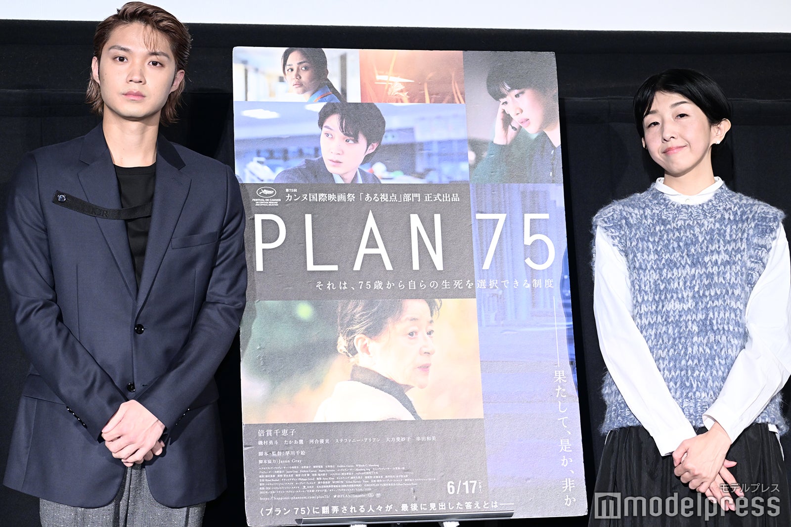 磯村勇斗、早川千絵監督 （C）モデルプレス