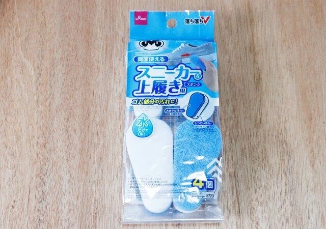 ダイソー スニーカー&上履きスポンジ(落ち落ちV、4個) パッケージ ダイソー スニーカー&上履きスポンジ(落ち落ちV、4個) パッケージ