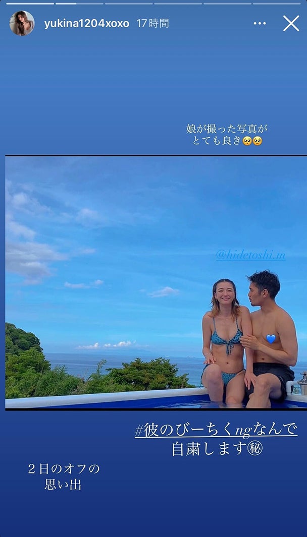 木下優樹菜Instagramストーリーズより 